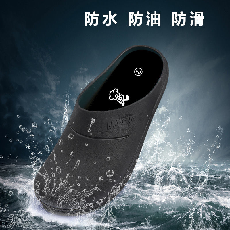 Woodworking Man - Professional Non-Slip Chef Shoes for Both