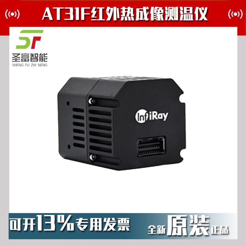 2025 IRAY Arrow Optoelectronic - Woodworking Online avis et prix