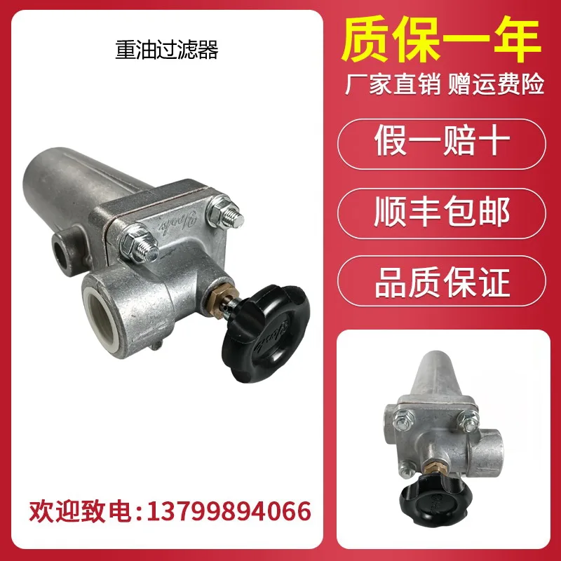 Genuine Burner Filter YORK Hea - Woodworking York avis et prix