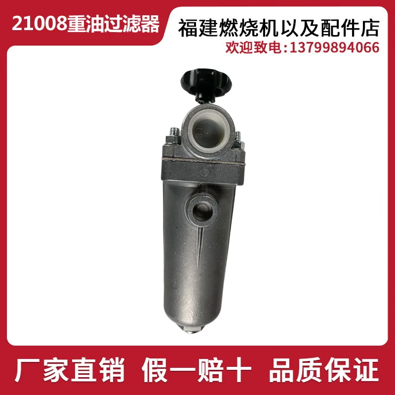 Genuine Burner Filter YORK Hea - Woodworking York avis et prix