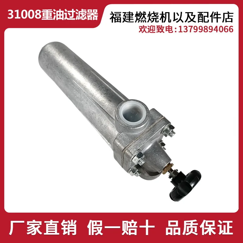 Genuine Burner Filter YORK Hea - Woodworking York avis et prix