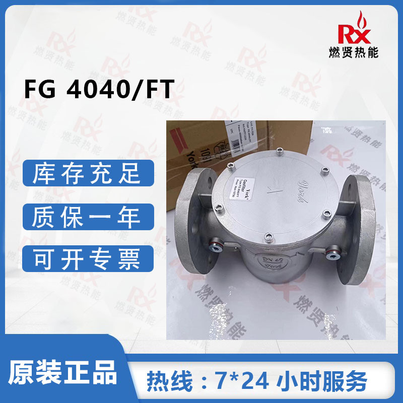 2025 YORK natural gas filter b - Woodworking York avis et prix