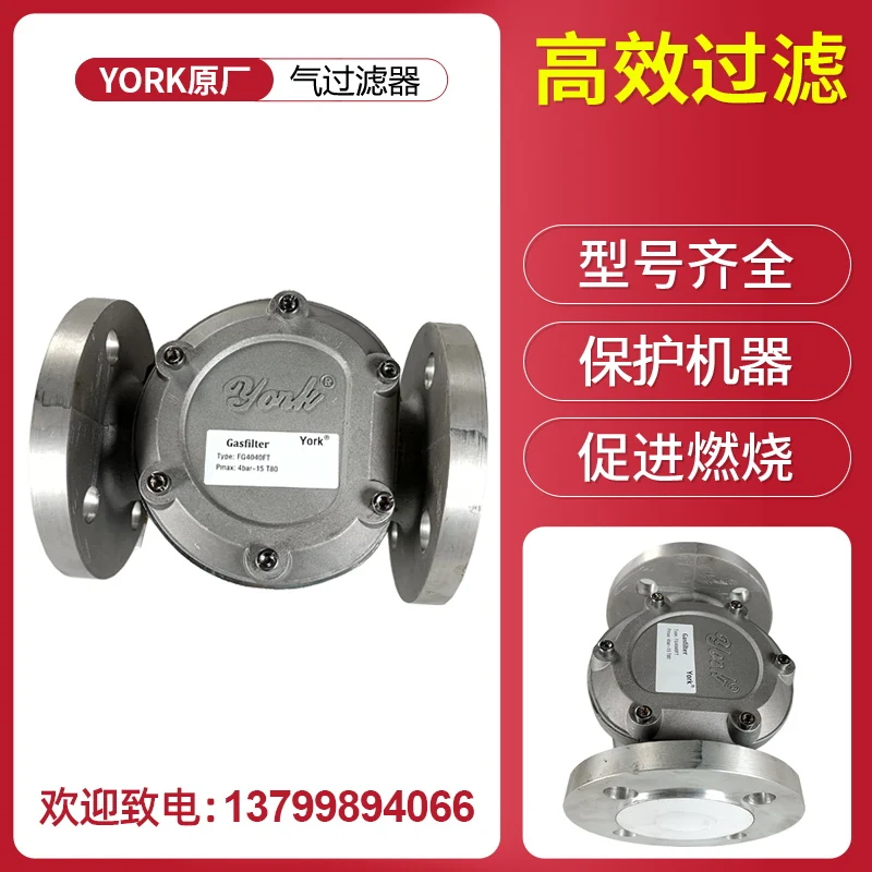 YORK Gas Filter Natural Liquef - Woodworking York avis et prix