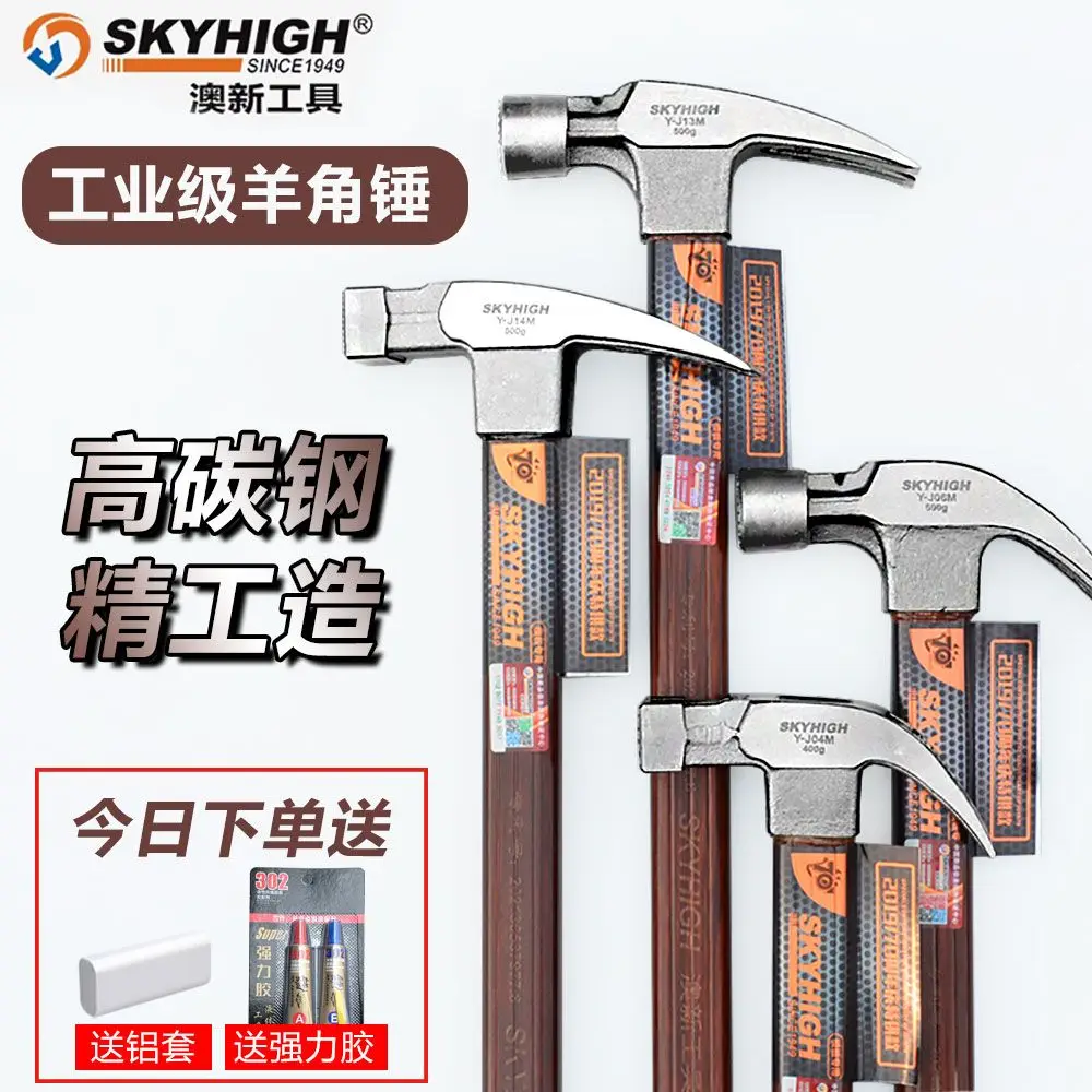 New Arrival Woodworking Hammer - Woodworking New Zealand avis et prix