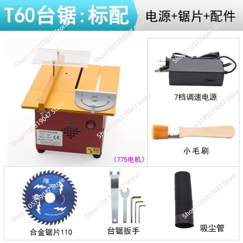 Mini multi-function table saw  - Woodworking Electric Saw avis et prix