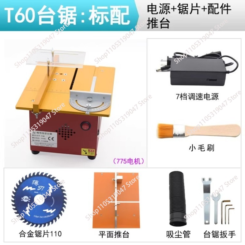 Mini multi-function table saw  - Woodworking Electric Saw avis et prix